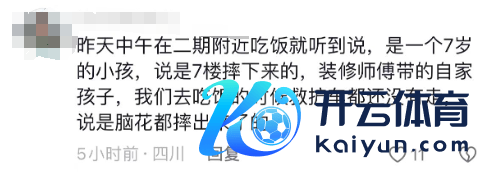 警方介入装修工孩子坠一火 悲催现场扶助曝光