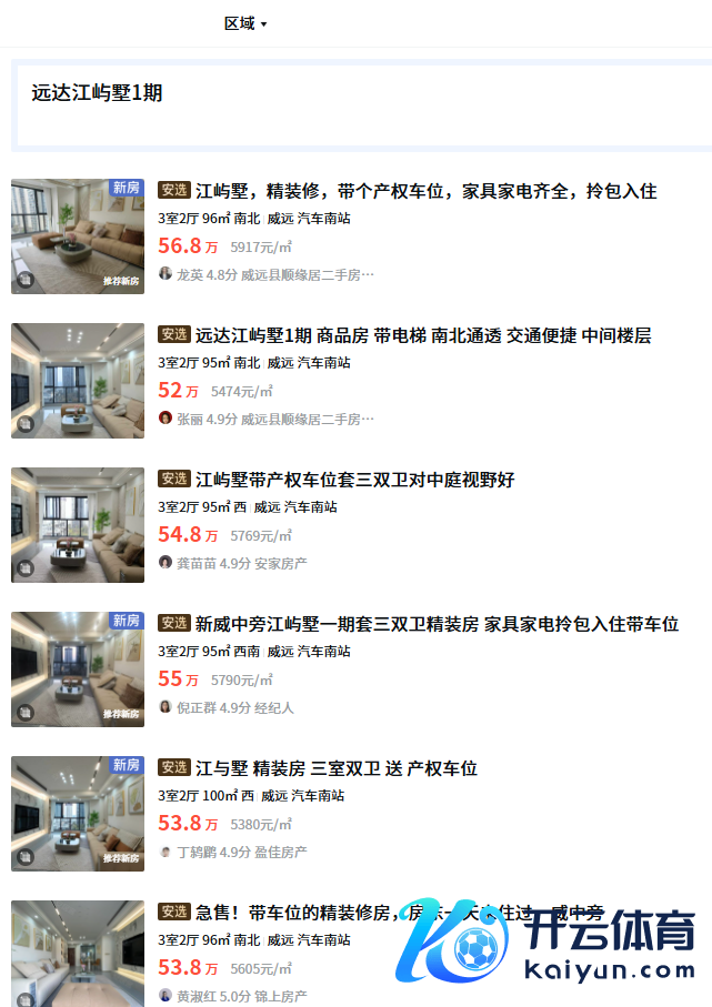 警方介入装修工孩子坠一火 悲催现场扶助曝光