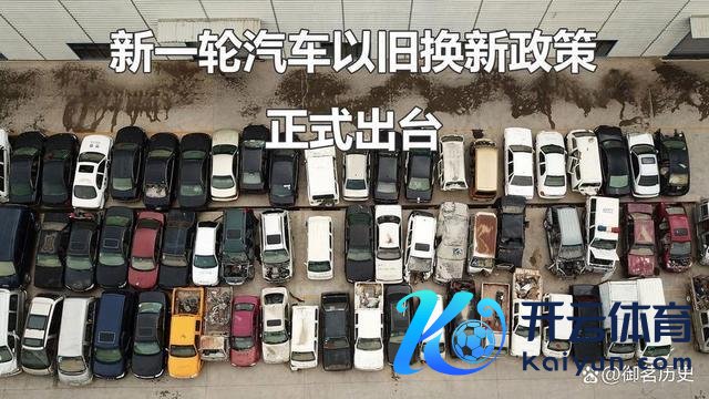 记者蹲点揭露汽车以旧换新骗局 车主警惕性亟待进步